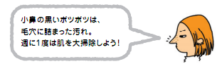 DHC資料スクラブフォーム01.gif