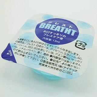 業務用 マウスウォッシュ【BREATHT ブレスト（洗口液）ポーション13ml ...